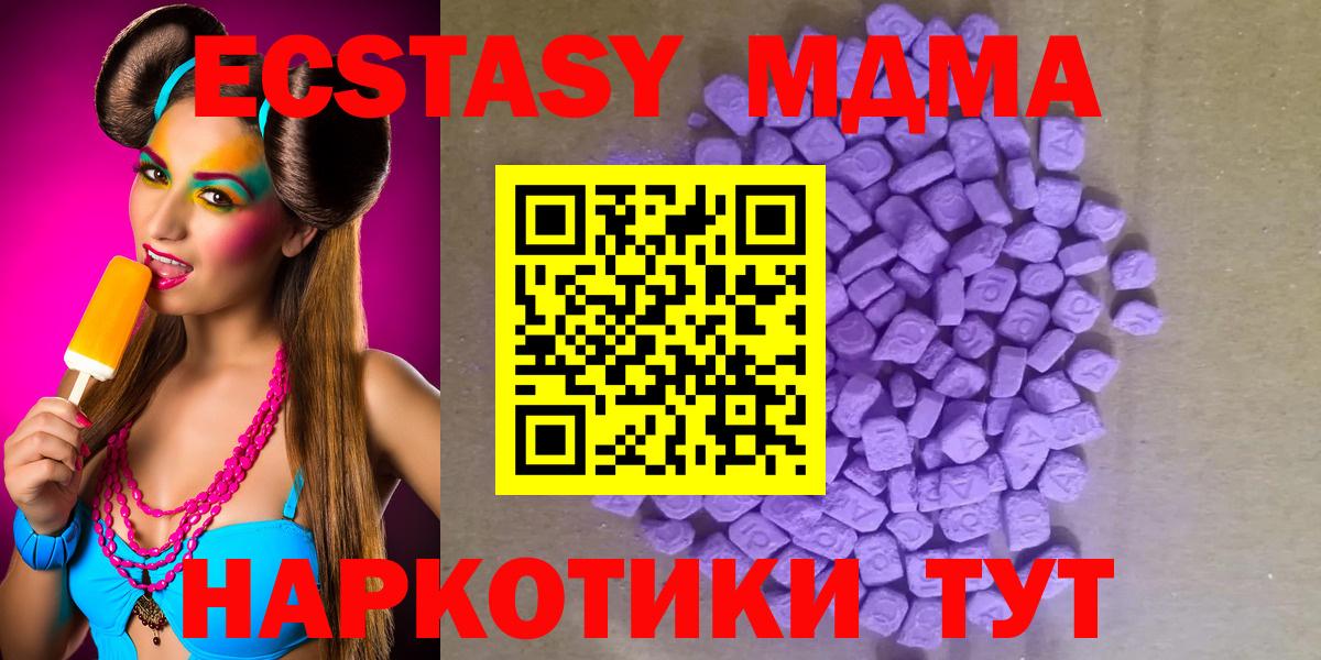 Экстази louis Vuitton  Вход с VPN  ЭКСТАЗИ DUBAI  Ecstasy  Лениногорск 