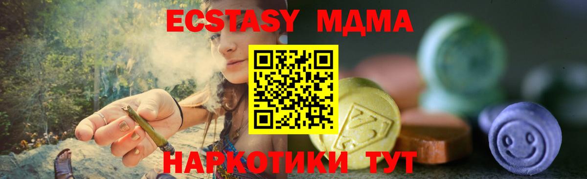 Экстази Punisher Лениногорск