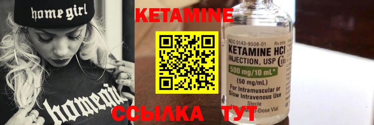 КЕТАМИН ketamine  OMG   Лениногорск  Вход с VPN 