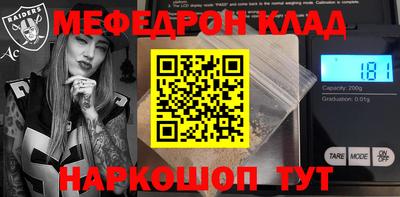 кокс Заводоуковск
