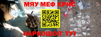 кокс Заводоуковск