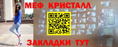 MESCALINE Жуковский