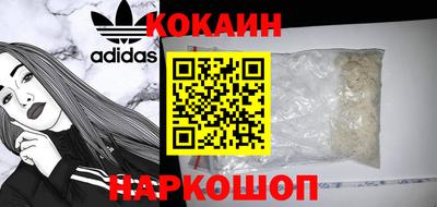 кокс Заводоуковск