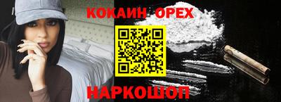 MESCALINE Жуковский