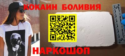 мефедрон VHQ Заволжье