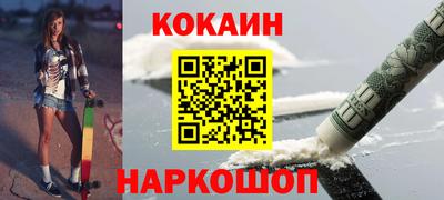 кокс Заводоуковск