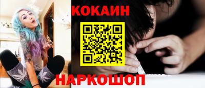 мефедрон VHQ Заволжье