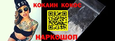 мефедрон VHQ Заволжье