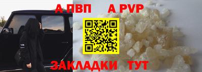 мефедрон VHQ Заволжье