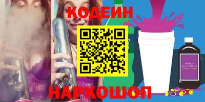 MESCALINE Жуковский