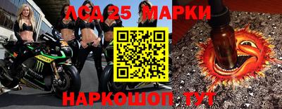 MESCALINE Жуковский
