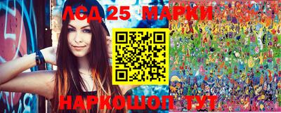 MESCALINE Жуковский