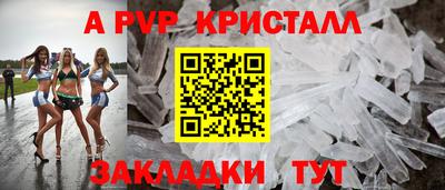 MESCALINE Жуковский