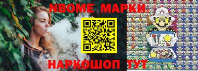 кокс Заводоуковск