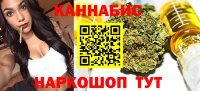 MESCALINE Жуковский