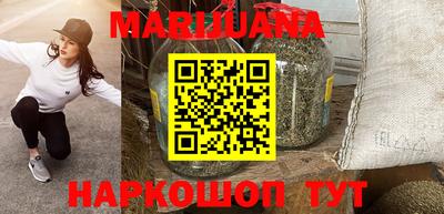 мефедрон VHQ Заволжье