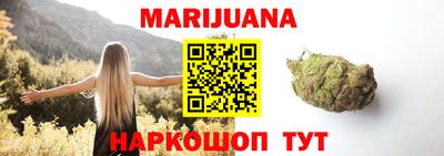 MESCALINE Жуковский
