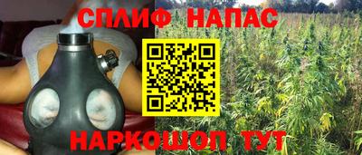 мефедрон VHQ Заволжье