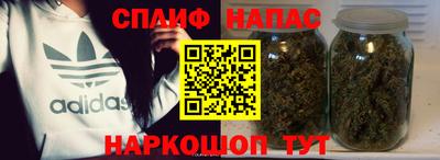 MESCALINE Жуковский