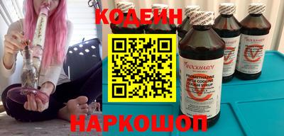 мефедрон VHQ Заволжье