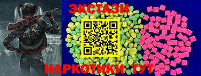MESCALINE Жуковский