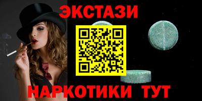 MESCALINE Жуковский