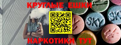 мефедрон VHQ Заволжье