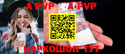 мефедрон VHQ Заволжье