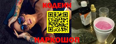 мефедрон VHQ Заволжье