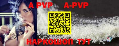 мефедрон VHQ Заволжье