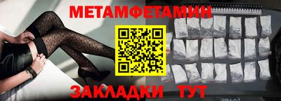 кокс Заводоуковск