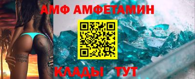 мефедрон VHQ Заволжье