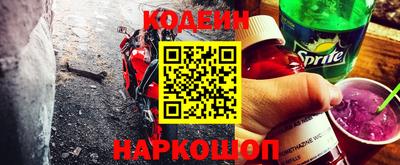 MESCALINE Жуковский