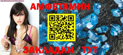 MESCALINE Жуковский