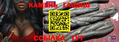 мефедрон VHQ Заволжье