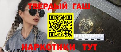 мефедрон VHQ Заволжье
