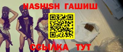 мефедрон VHQ Заволжье
