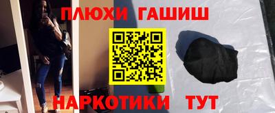 мефедрон VHQ Заволжье
