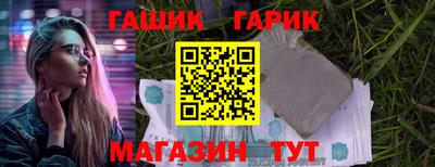 MESCALINE Жуковский