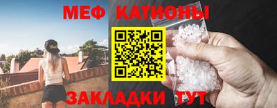 MESCALINE Жуковский