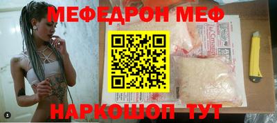 MESCALINE Жуковский