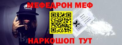 MESCALINE Жуковский