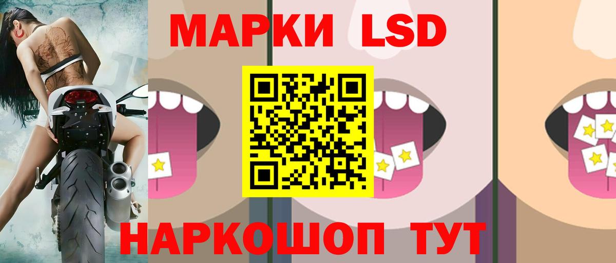 LSD-25 экстази ecstasy Лениногорск