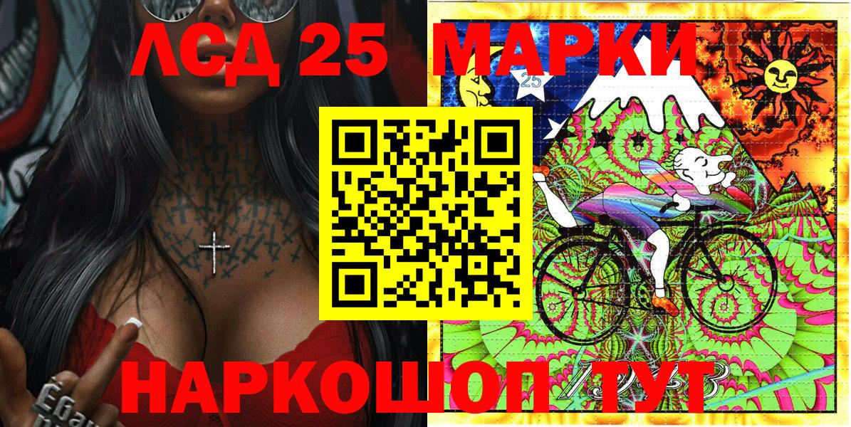 Марки NBOMe  Марки NBOMe 1500мкг  Марки NBOMe 1500мкг  Вход с VPN  Лениногорск 