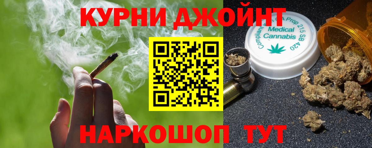Лениногорск  МАРИХУАНА сатива  Вход с VPN  Каннабис семена  Шишки марихуана сатива 