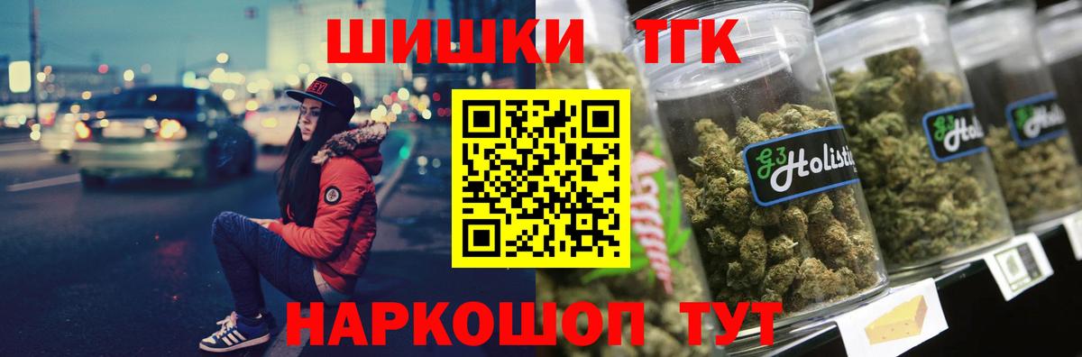Марихуана марихуана Лениногорск